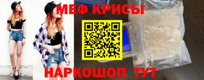 герыч Волжск