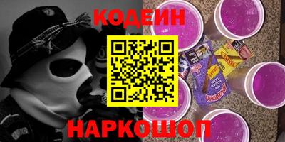индика Будённовск