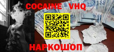 мескалин Бузулук