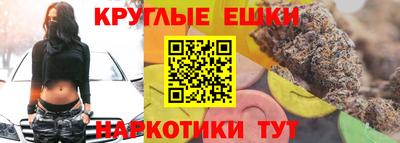 индика Будённовск