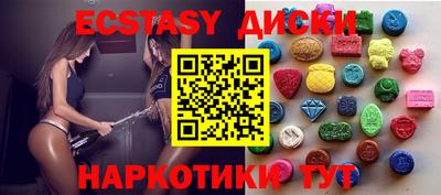 мескалин Бузулук