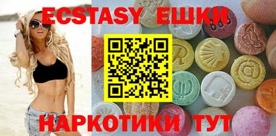 мескалин Бузулук