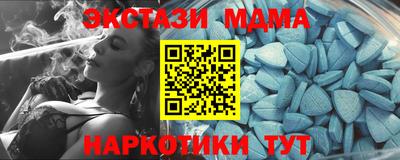 мескалин Бузулук