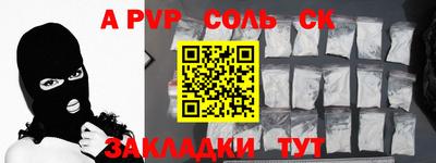 герыч Волжск