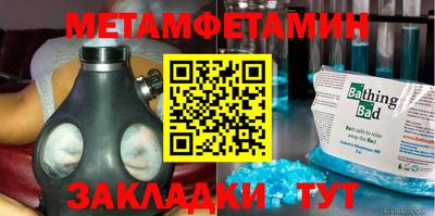 мдпв Бугуруслан