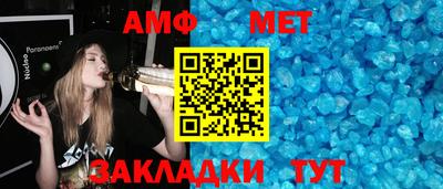 герыч Волжск