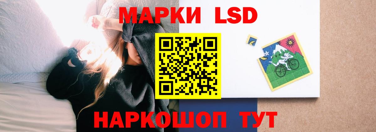 Партизанск  ЛСД экстази ecstasy  LSD-25 экстази кислота  Вход с VPN 