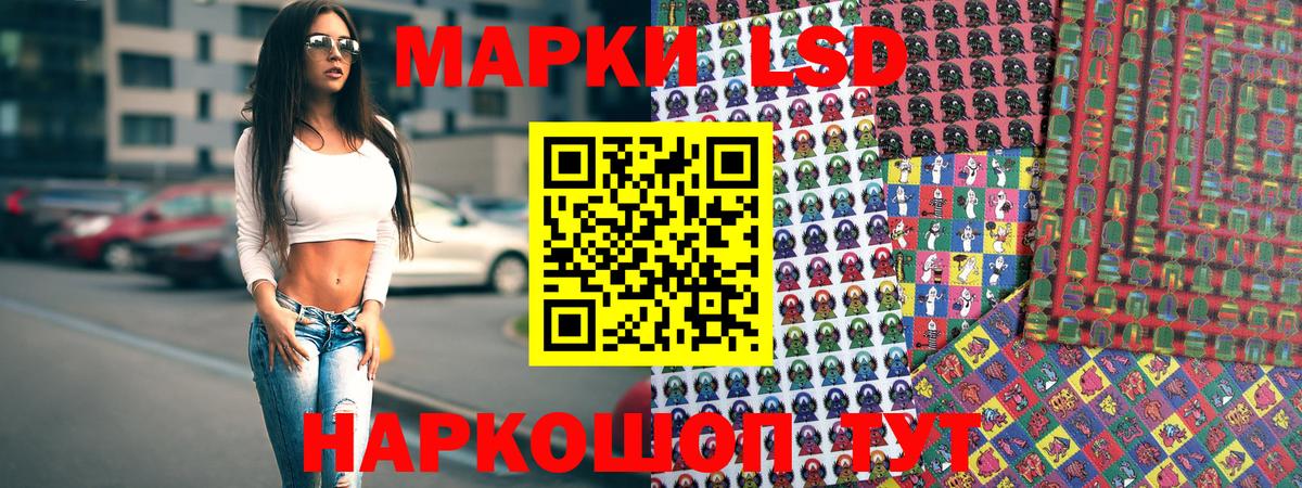 Марки N-bome 1,8мг  Марки N-bome 1,8мг  Наркотические марки  Вход с VPN  Партизанск 