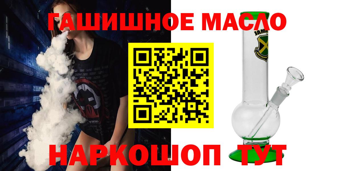 Дистиллят ТГК Wax Партизанск