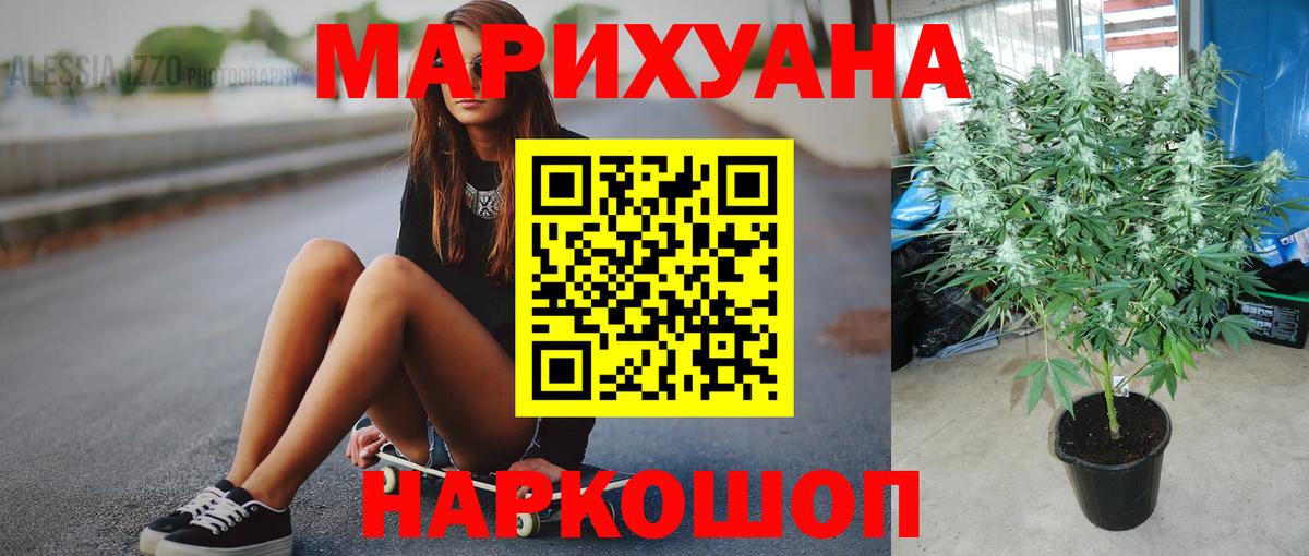 Партизанск  Канабис MAZAR  Вход с VPN  Марихуана марихуана  Конопля MAZAR  МАРИХУАНА марихуана 