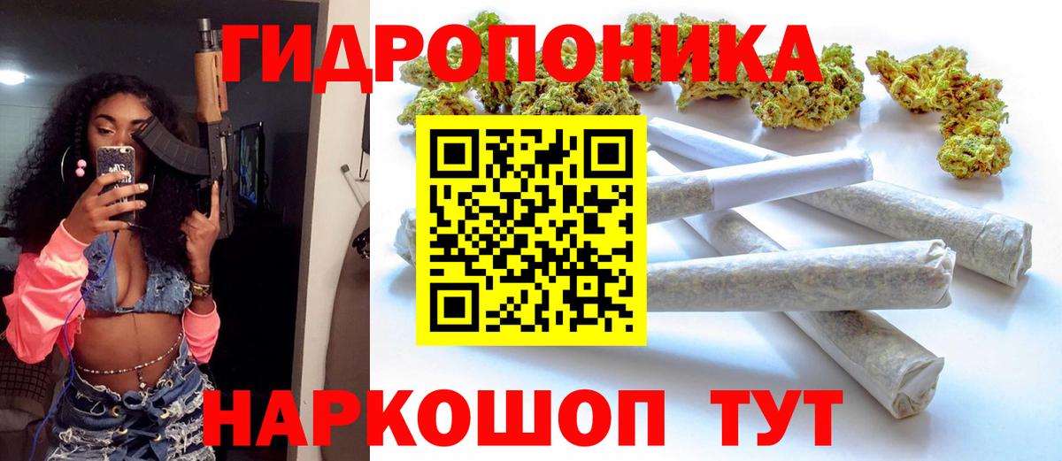 Марихуана LSD WEED Партизанск